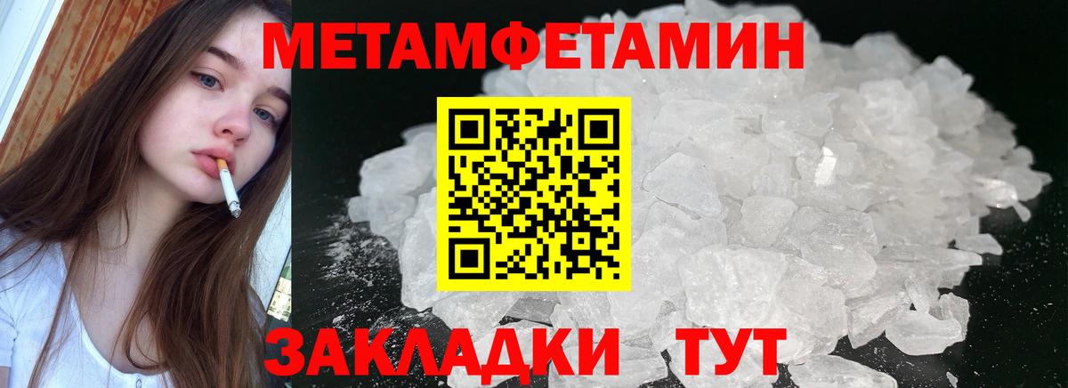 АМФ Розовый Рязань
