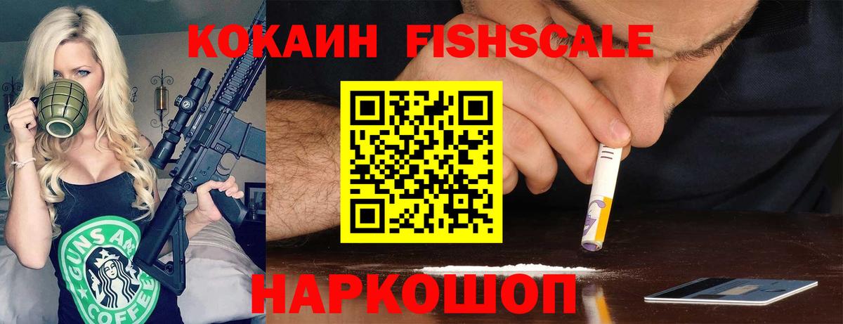 купить наркотики сайты  КОКАИН Перу  Вход с VPN  Рязань 