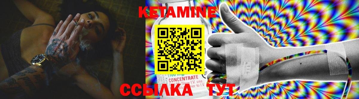 КЕТАМИН VHQ  hydra сайт  Рязань  Вход с VPN 