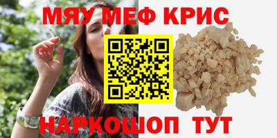 таблы Котовск