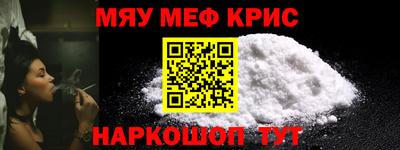 таблы Котовск