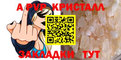 таблы Котовск