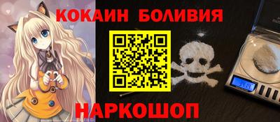 таблы Котовск