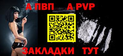 mix Красноармейск