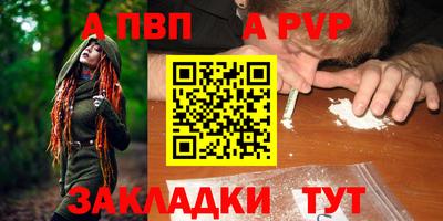 таблы Котовск