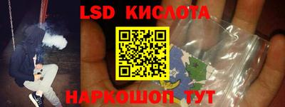 амф Кузнецк