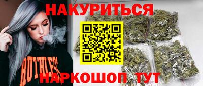 дистиллят марихуана Кохма