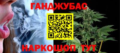 таблы Котовск