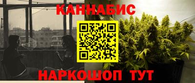 дистиллят марихуана Кохма