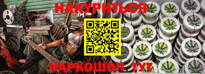 таблы Котовск