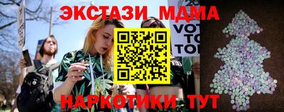 таблы Котовск
