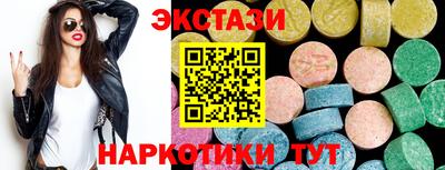 таблы Котовск