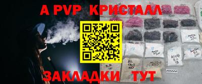 mix Красноармейск