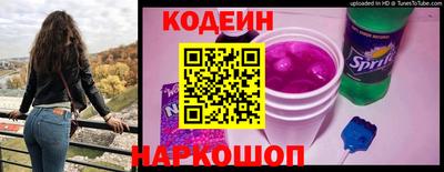 таблы Котовск