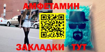 амф Кузнецк