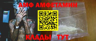 таблы Котовск