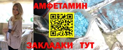 меф VHQ Кудымкар