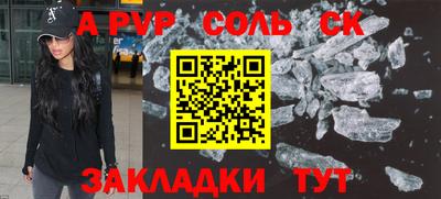 mix Красноармейск