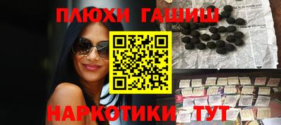 дистиллят марихуана Кохма