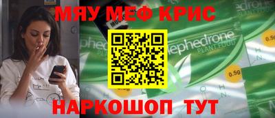 mix Красноармейск