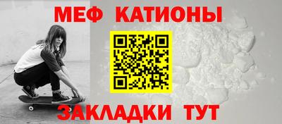 таблы Котовск
