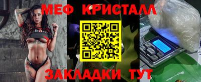 mix Красноармейск