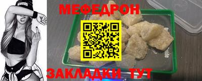 таблы Котовск