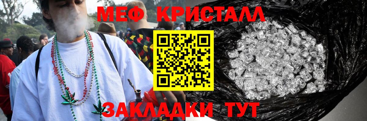 Рязань  МЕФ мука  МЯУ-МЯУ  Вход с VPN  Меф mephedrone 