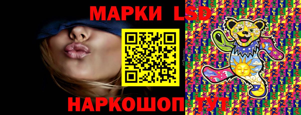 Рязань  Наркотические марки 1500мкг  Наркотические марки  Вход с VPN  Наркотические марки 1500мкг 