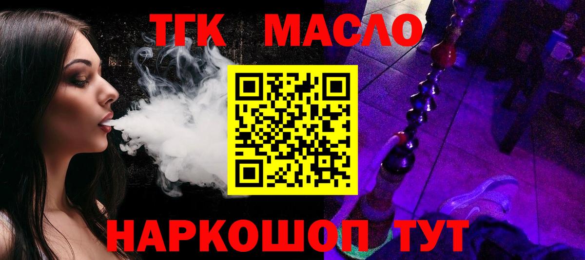 как найти   гидра онион  Вход с VPN  Рязань  ТГК гашишное масло  ТГК Wax 