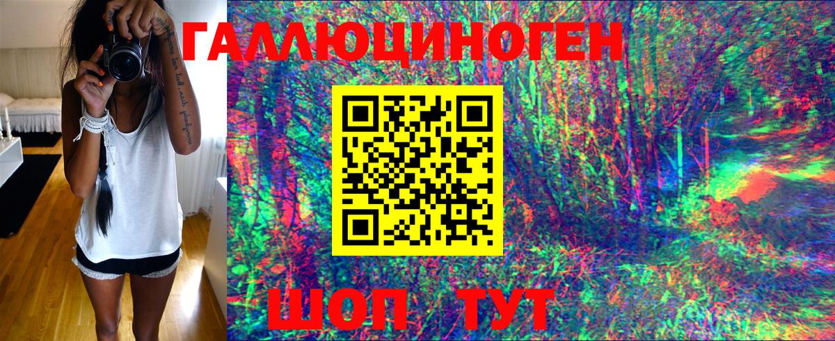 МЕТАМФЕТАМИН Рязань