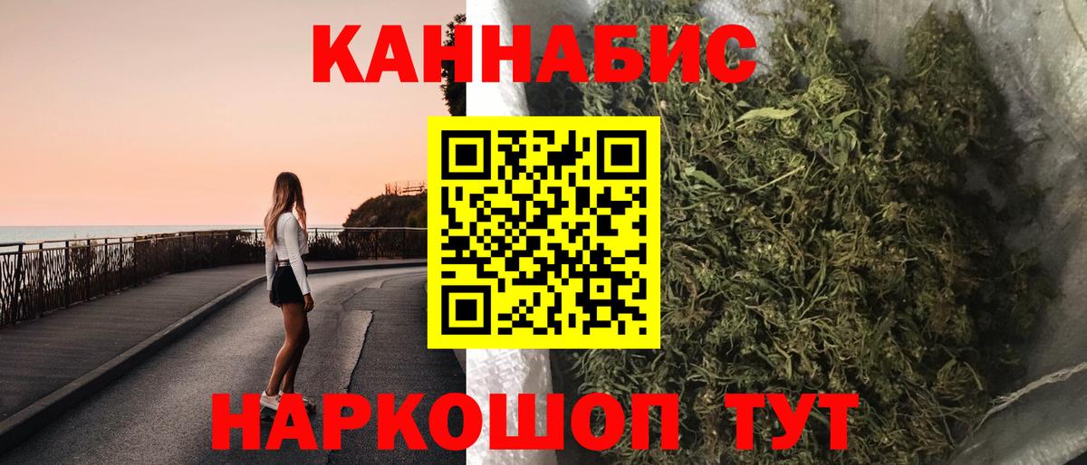 Бошки марихуана конопля  Марихуана OG Kush  Шишки марихуана THC 21%  Вход с VPN  Рязань  Бошки Шишки план 